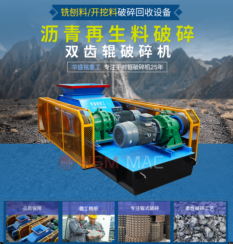 狼牙齒輥破碎機(jī)在磚廠和煤礦中的優(yōu)勢(shì)表現(xiàn)有哪幾點(diǎn)？